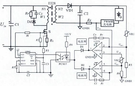 電路圖1