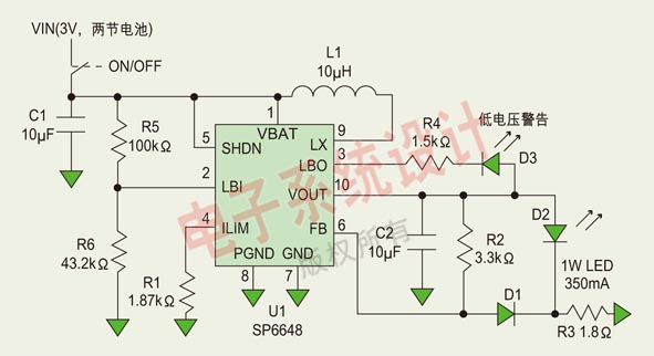 圖3：2節五號電池驅動350mA LED的帶低電壓指標的控制回路。